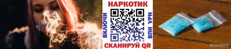 Наркота Углич АМФЕТАМИН  Кокаин  Меф  Каннабис  СК 