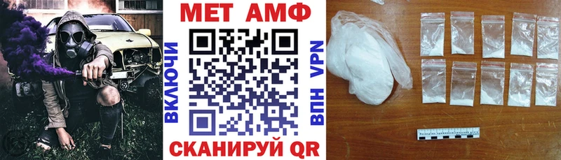 даркнет клад  Углич  Амфетамин VHQ 