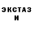 Альфа ПВП крисы CK Aleksei Shchetinin