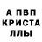 Alpha PVP СК КРИС Alex Galileyskiy