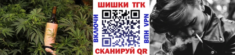 Печенье с ТГК конопля  Углич 