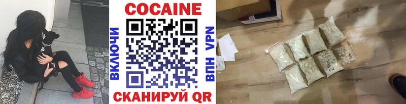 КОКАИН 99% закладки Углич