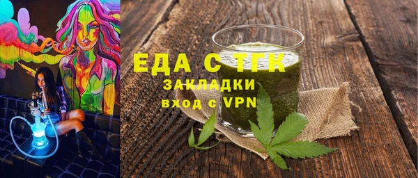 2c-b Армянск