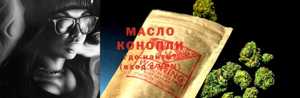 амф Арсеньев