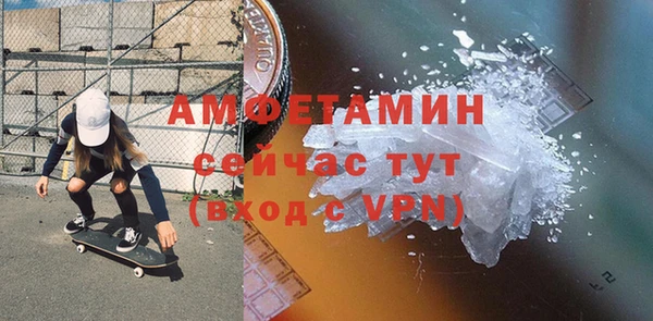 2c-b Армянск