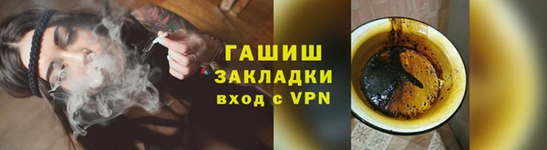 прущий лед Аркадак