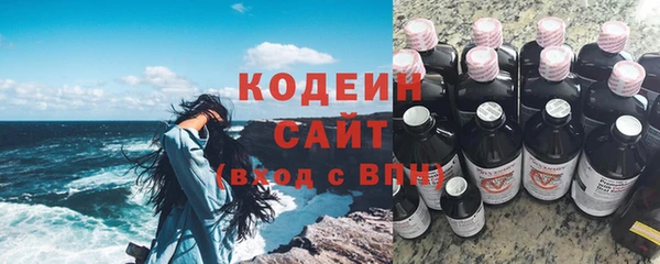 2c-b Армянск