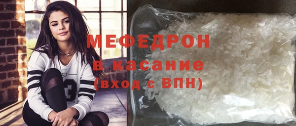 2c-b Армянск