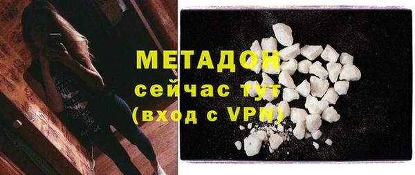прущий лед Аркадак