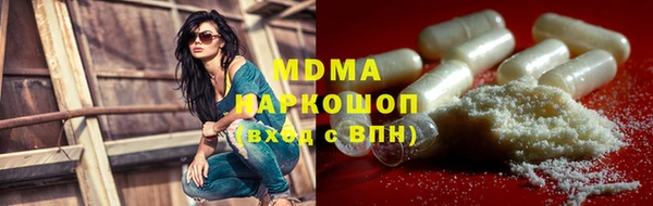 прущий лед Аркадак