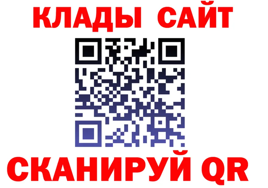 Как найти закладки?  состав Углич