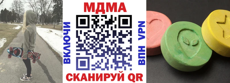 МДМА crystal  Углич 