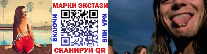 Марки NBOMe 1500мкг  Углич 