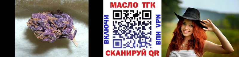 kraken зеркало  Углич  ТГК концентрат 